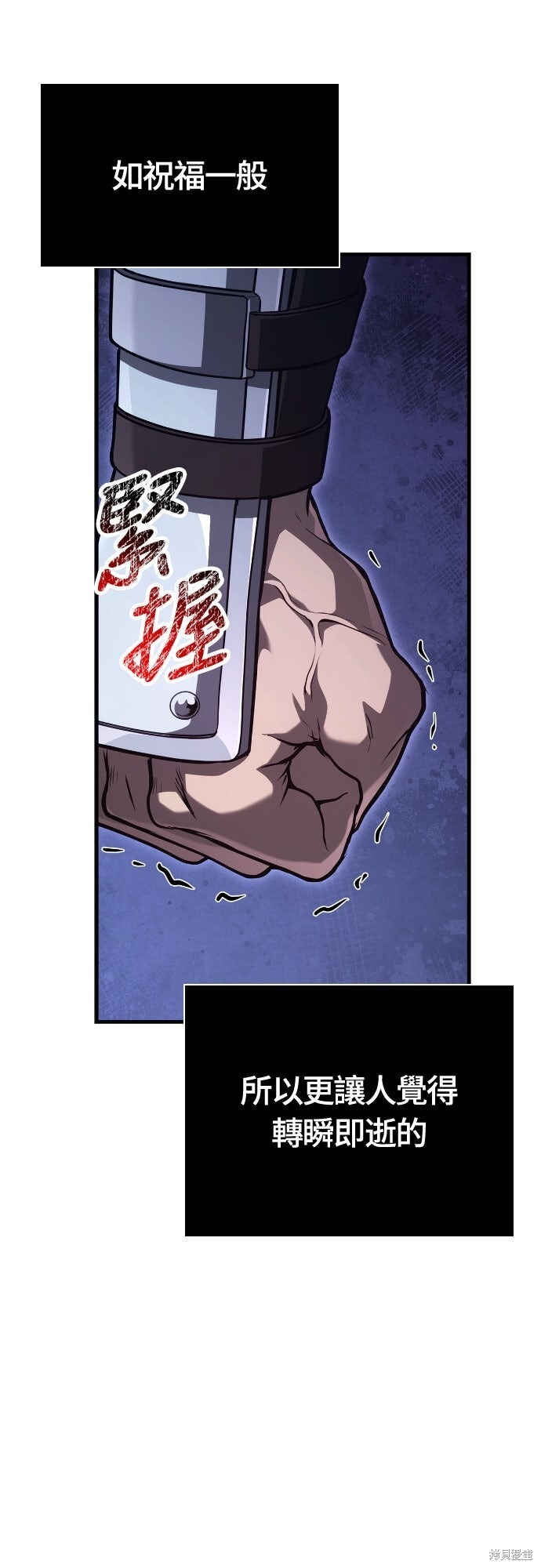 第135话 第81页