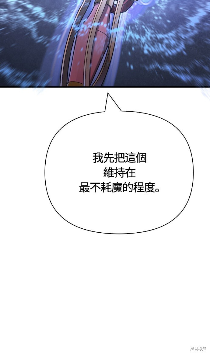 第135话 第83页