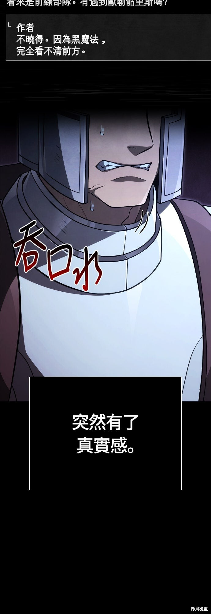 第135话 第86页