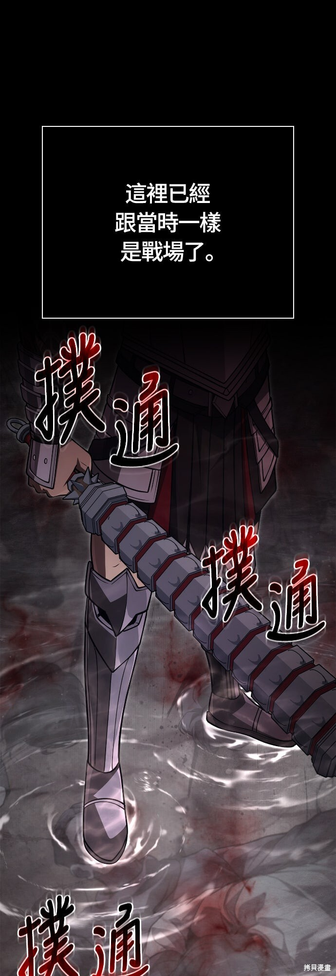 第135话 第87页
