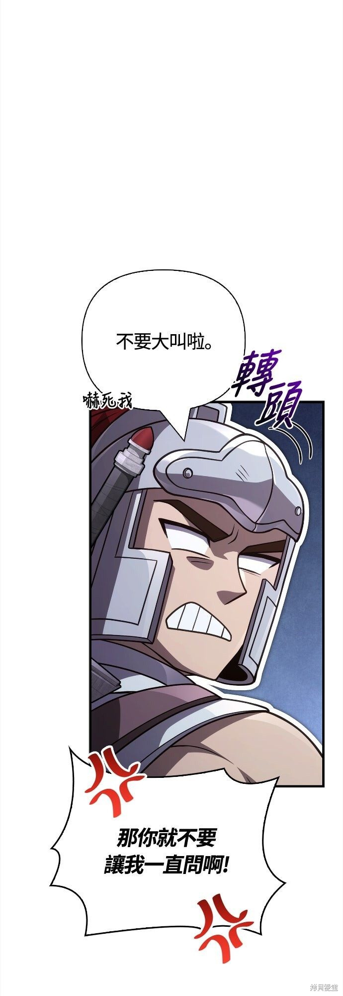 第135话 第90页