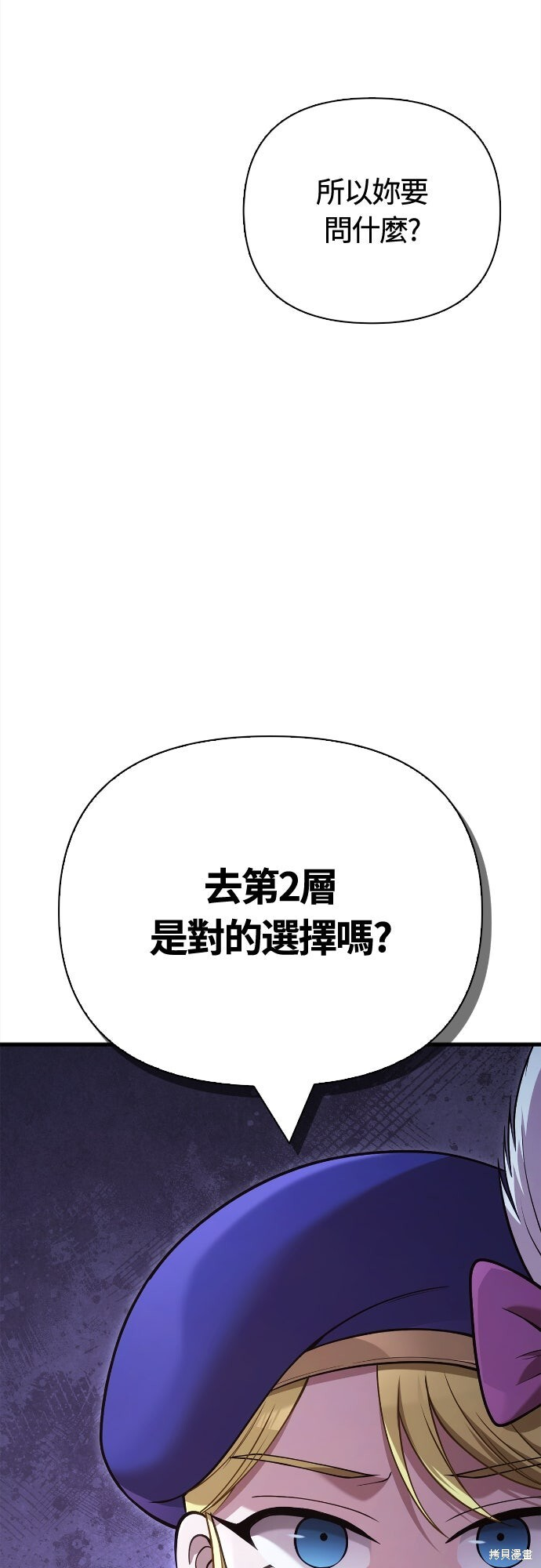 第135话 第91页