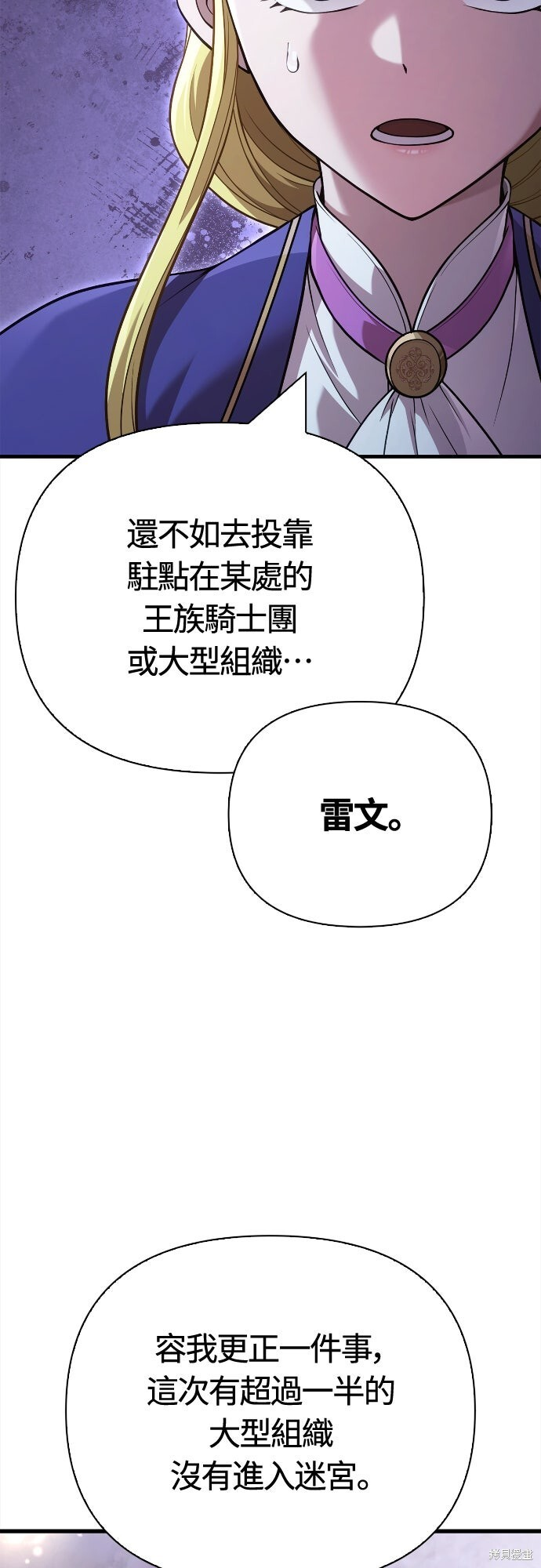 第135话 第92页