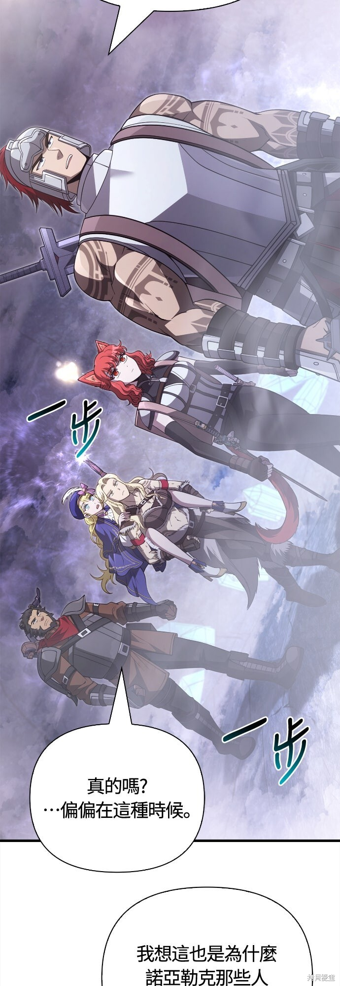 第135话 第93页