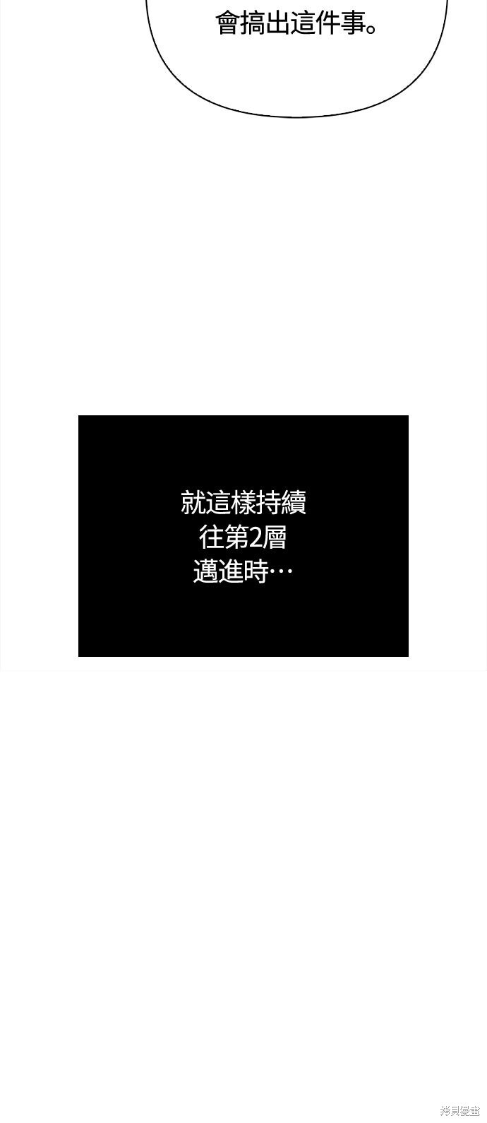 第135话 第94页