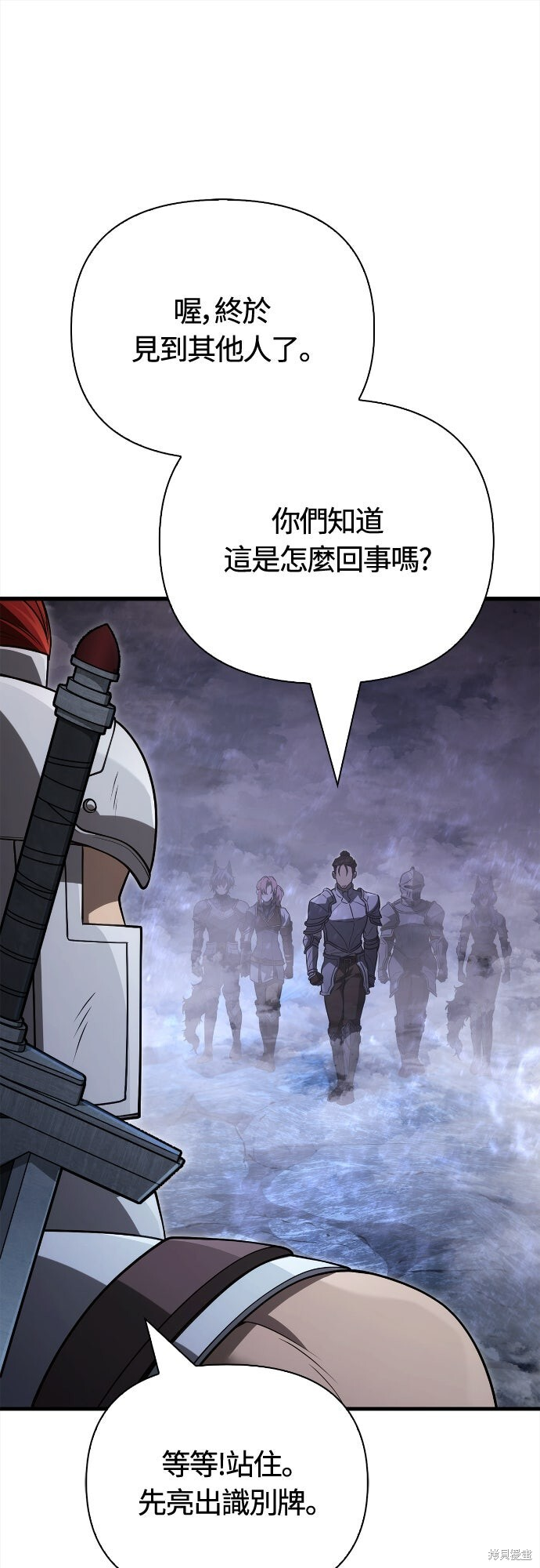 第135话 第95页