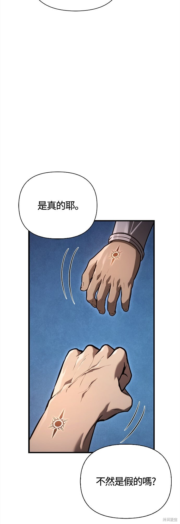 第135话 第96页