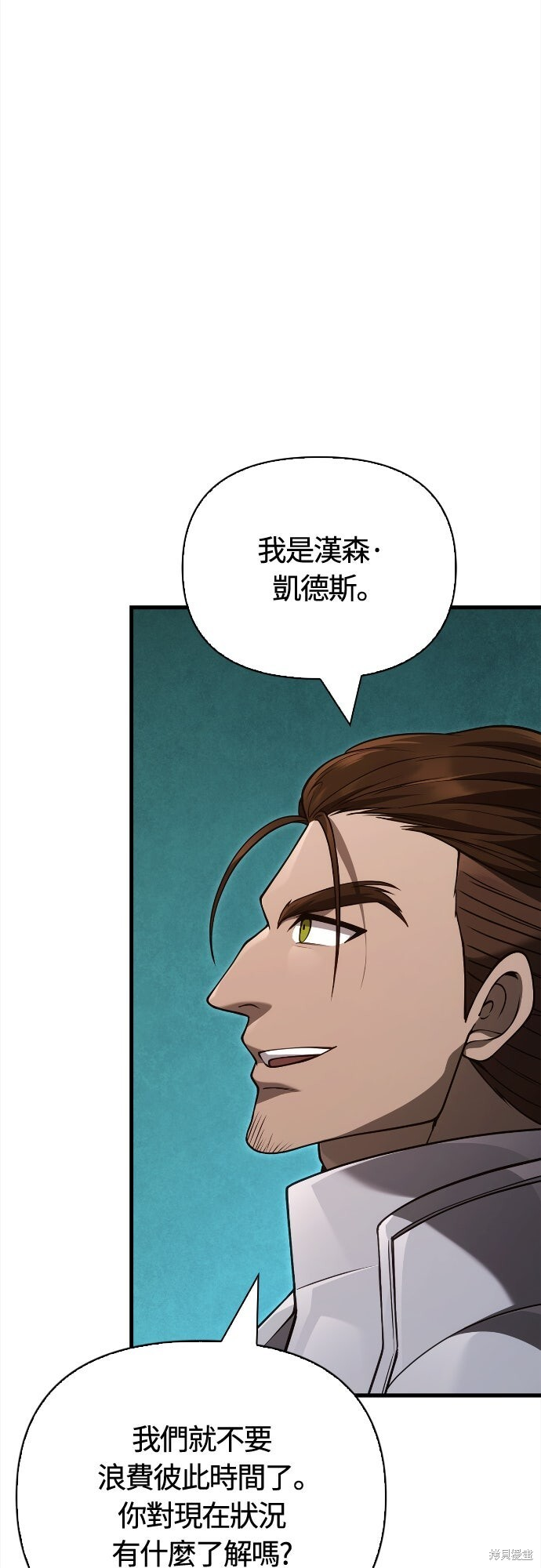 第135话 第97页