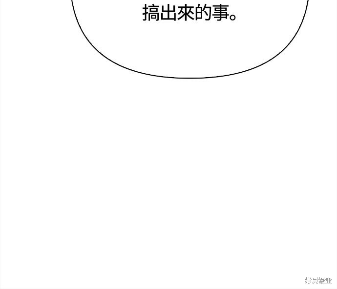 第135话 第99页