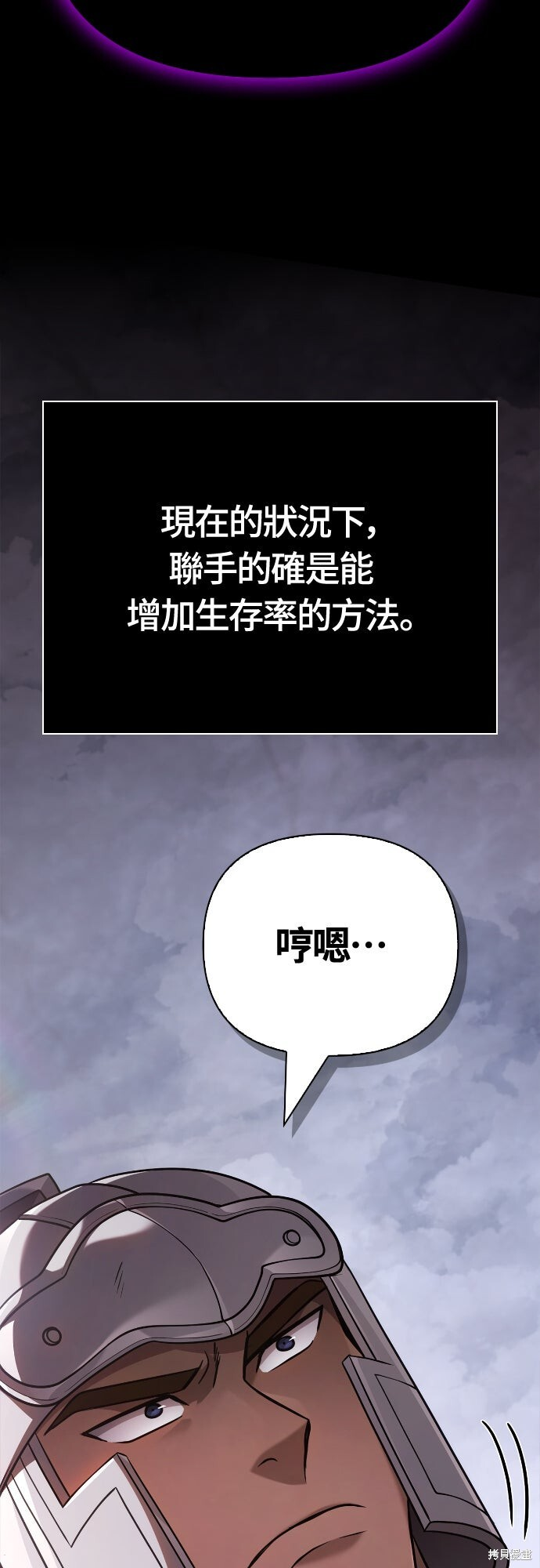 第135话 第103页