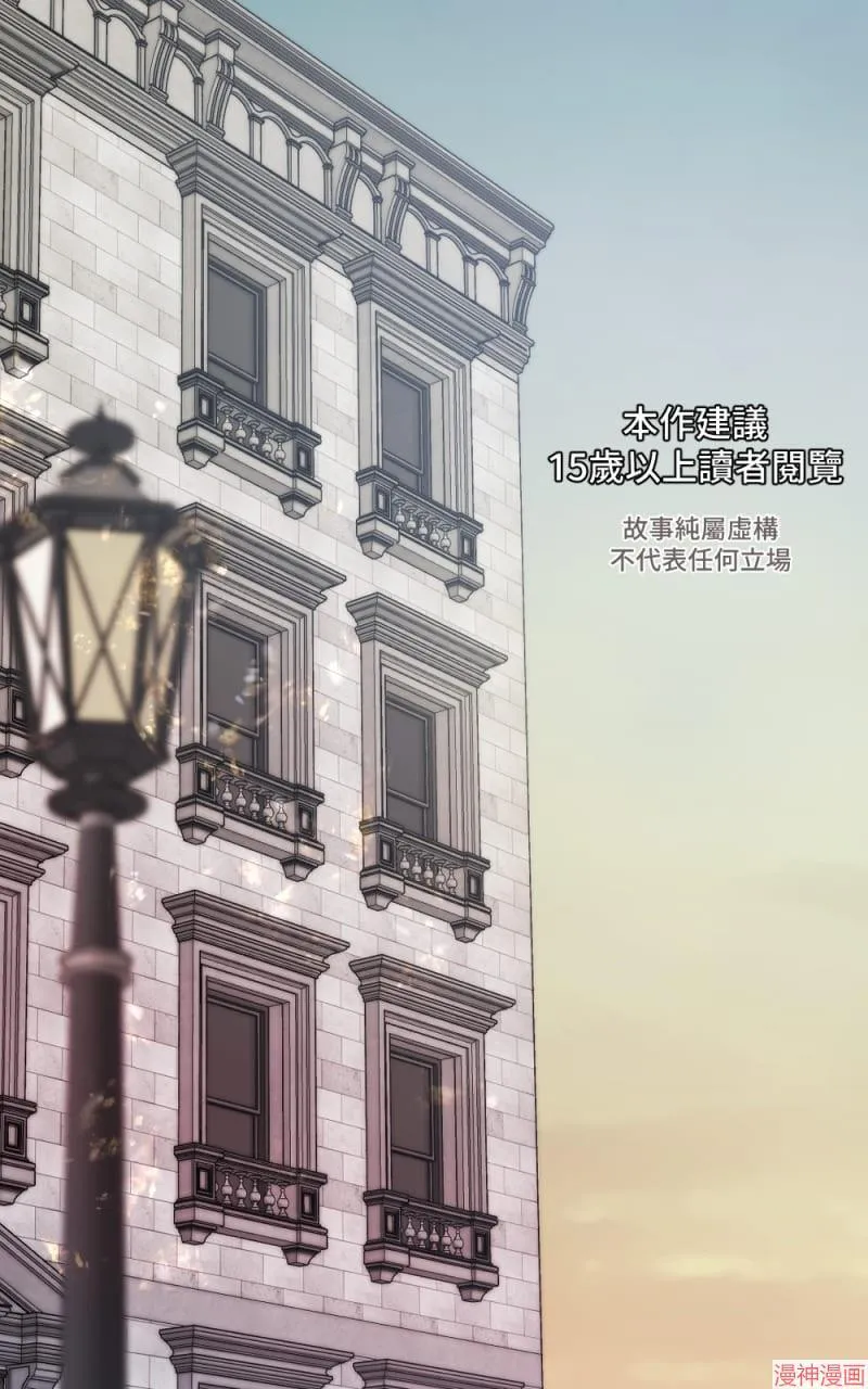 第1话 第1页