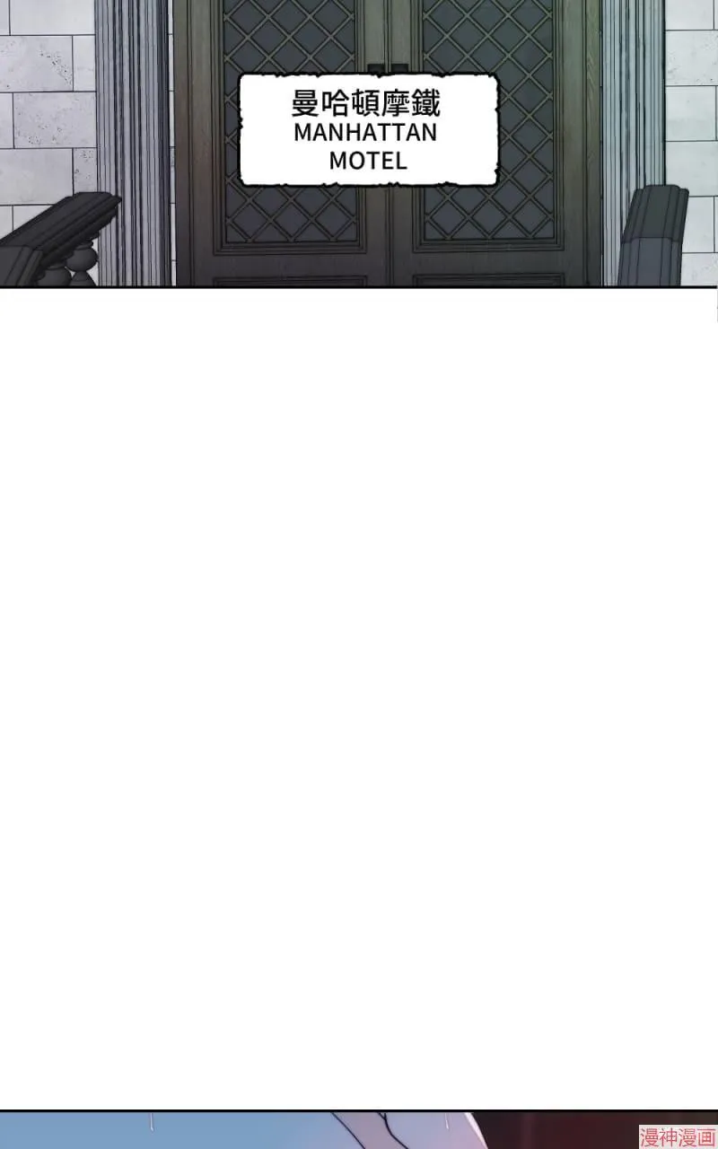 第1话 第3页