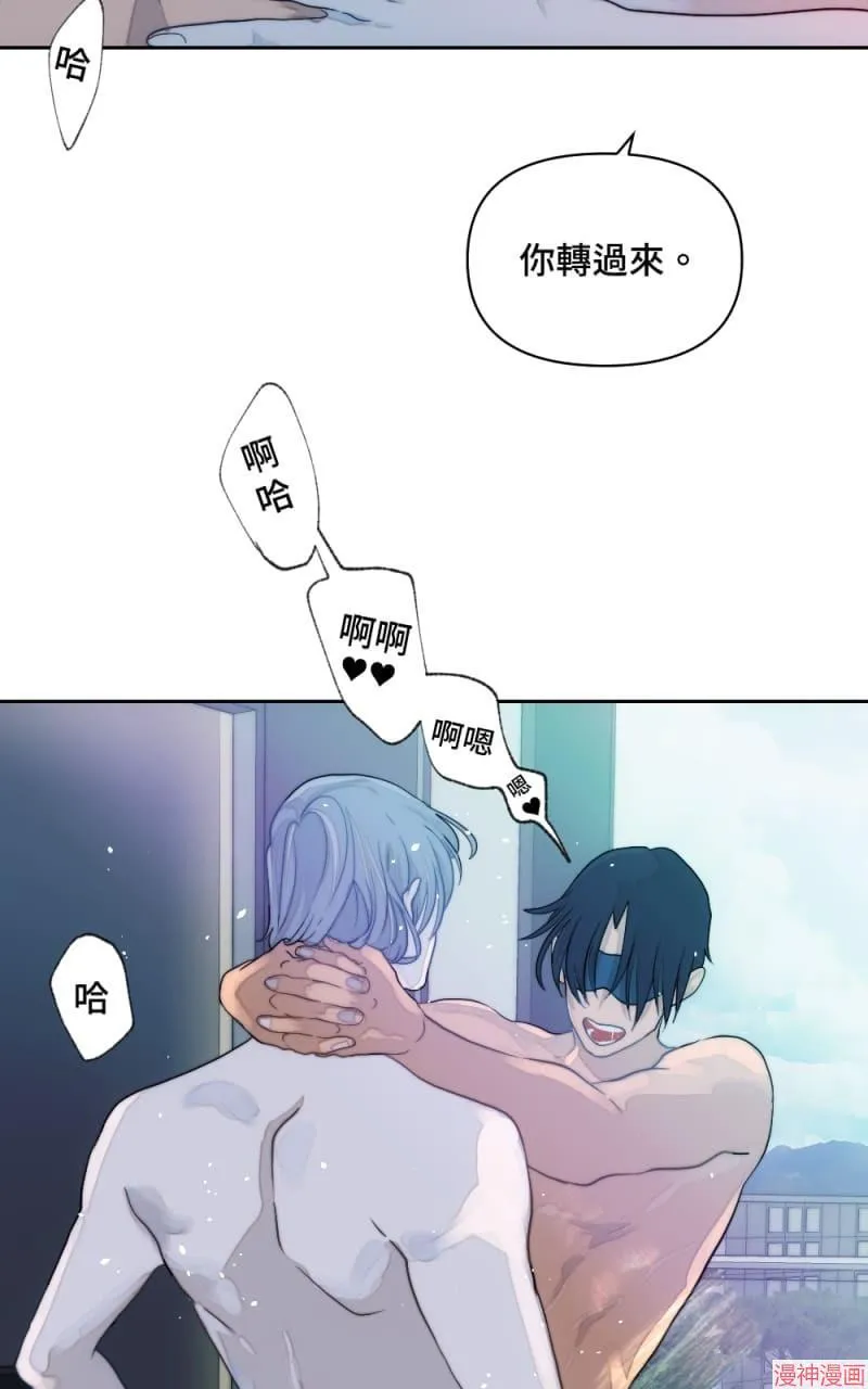 第1话 第7页