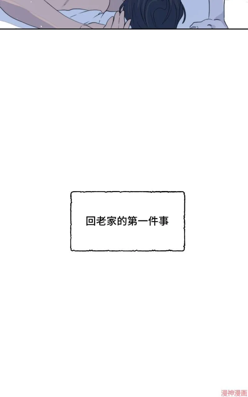 第1话 第9页