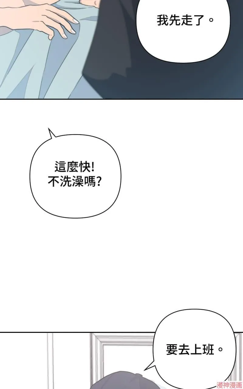 第1话 第22页