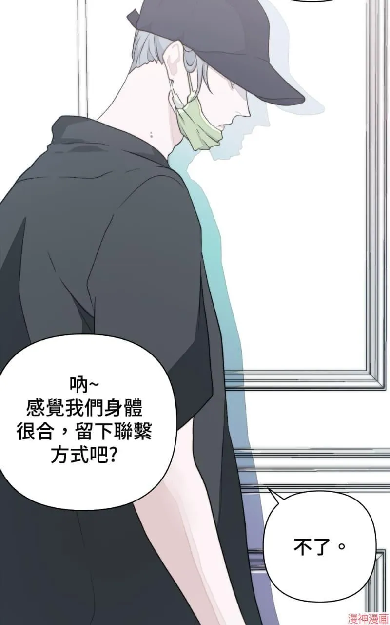 第1话 第23页