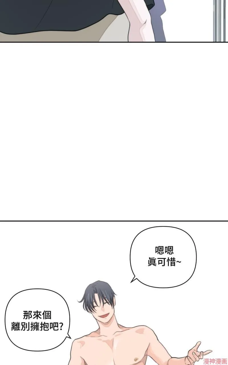 第1话 第24页
