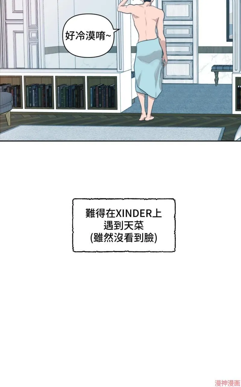 第1话 第27页