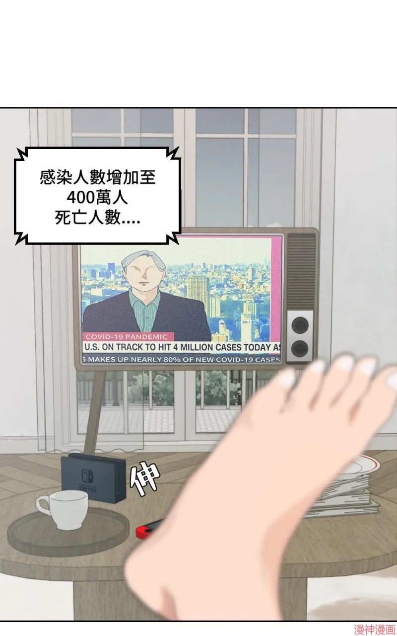第1话 第31页