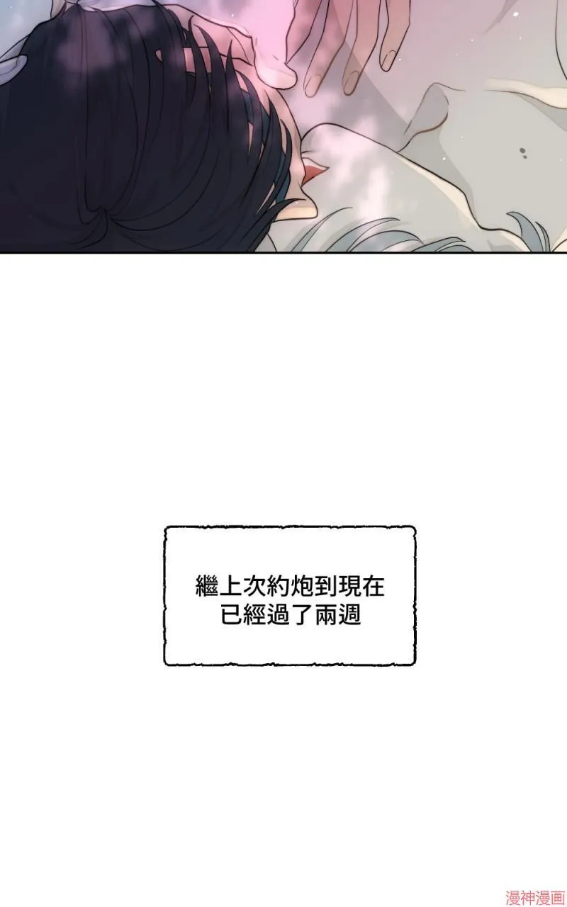 第1话 第34页