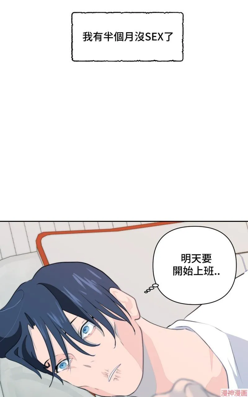 第1话 第36页