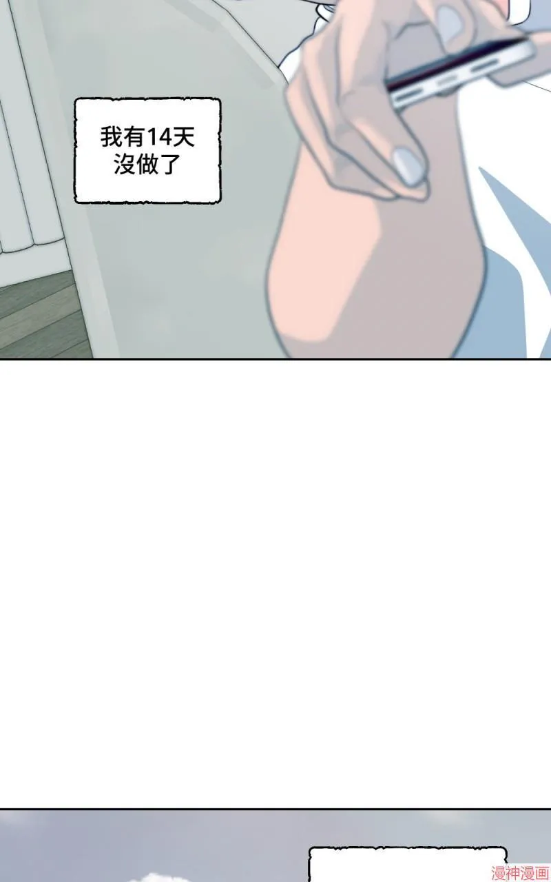第1话 第37页