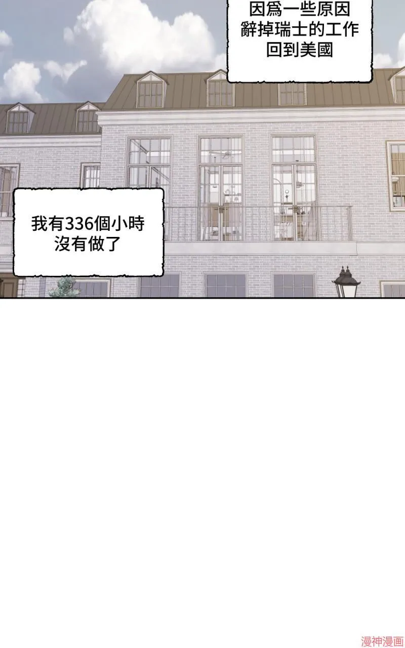 第1话 第38页