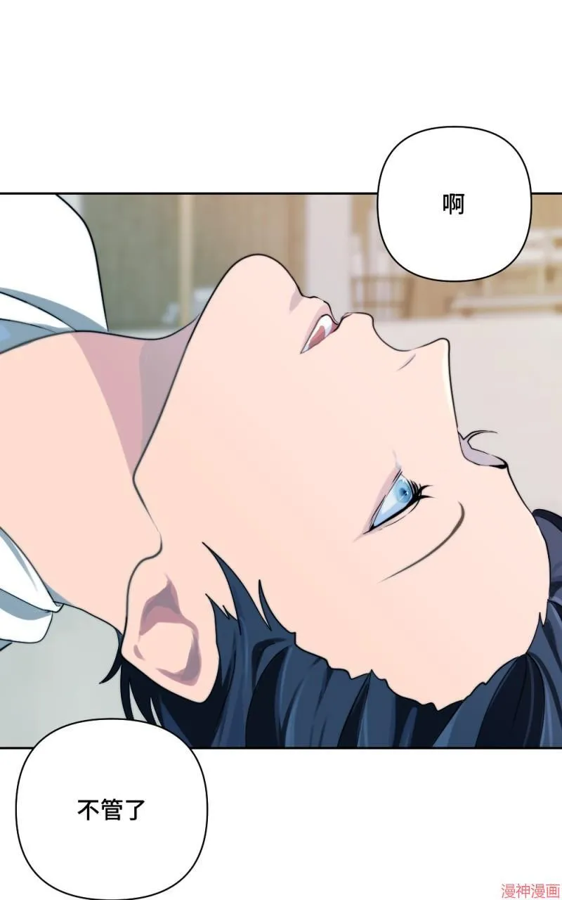 第1话 第40页
