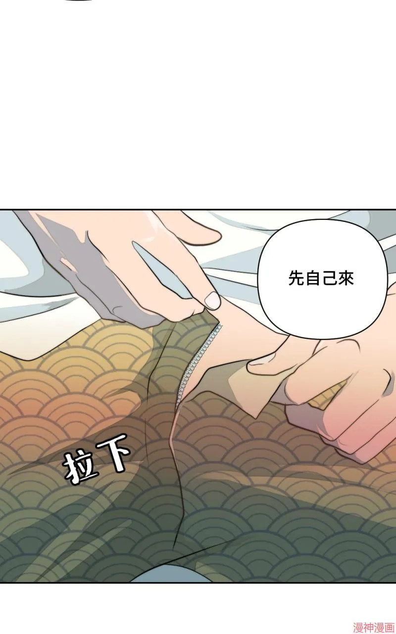 第1话 第41页