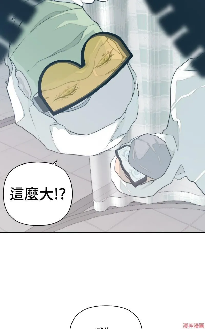 第1话 第43页