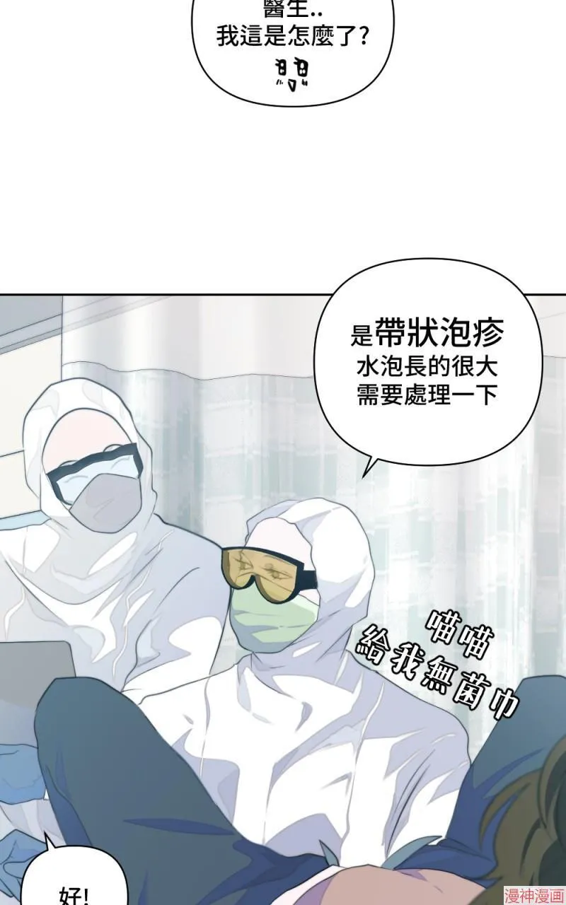 第1话 第44页