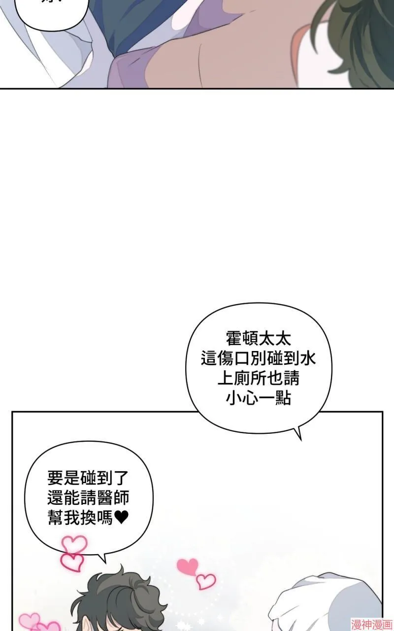 第1话 第45页