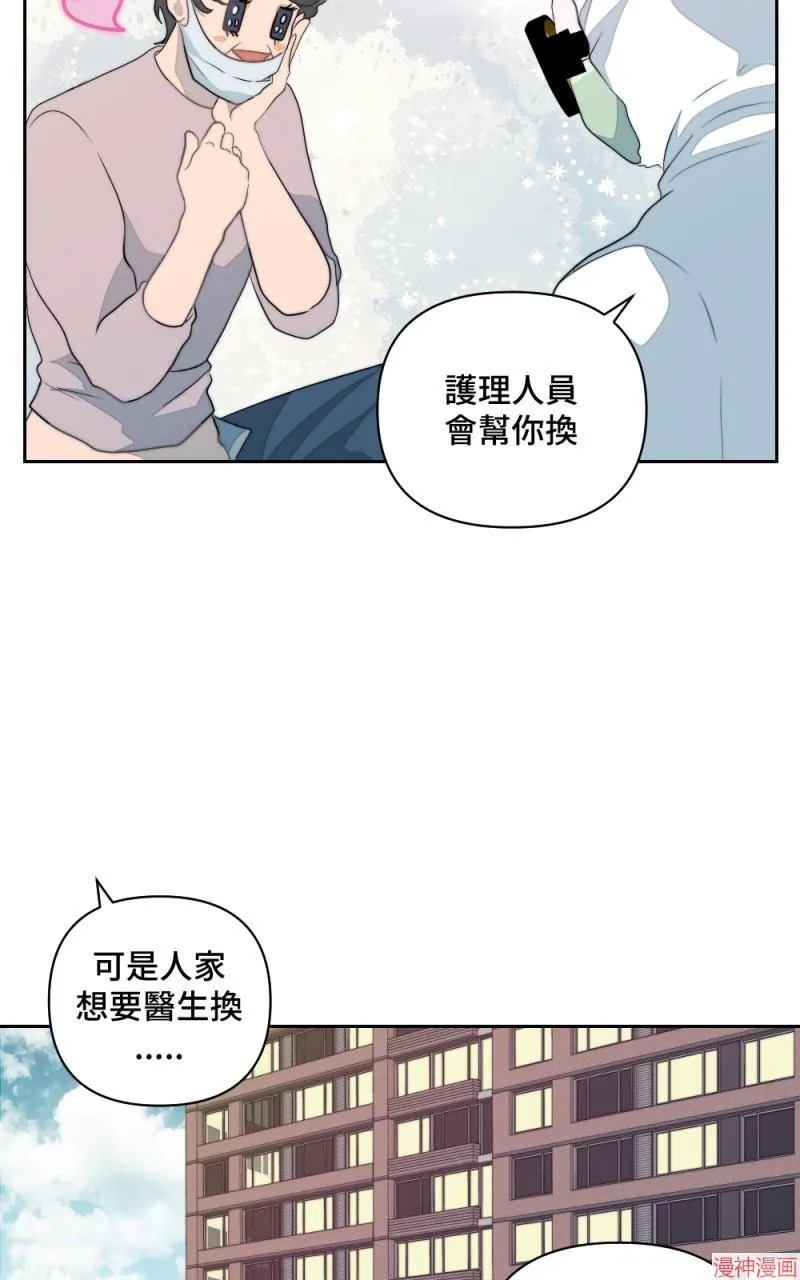 第1话 第46页