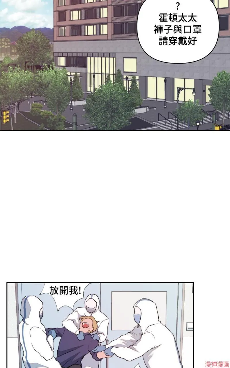 第1话 第47页