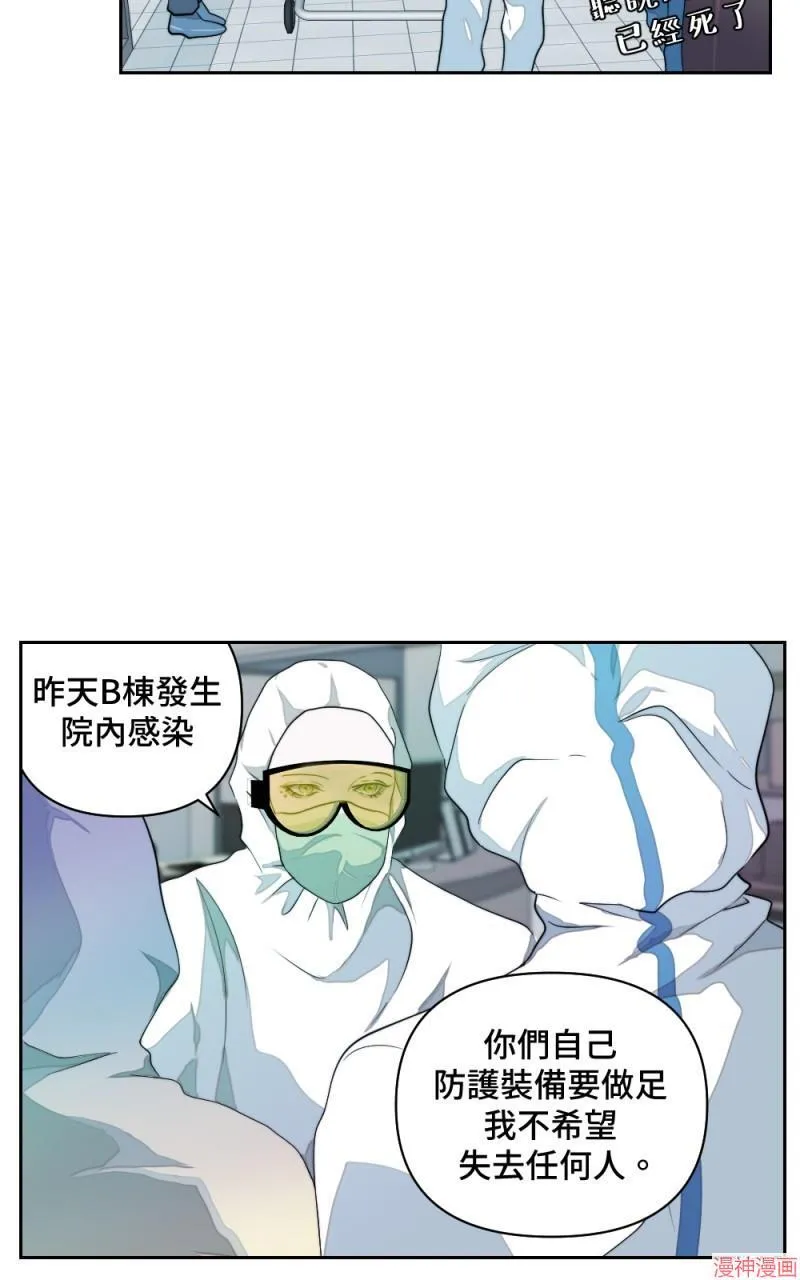 第1话 第49页