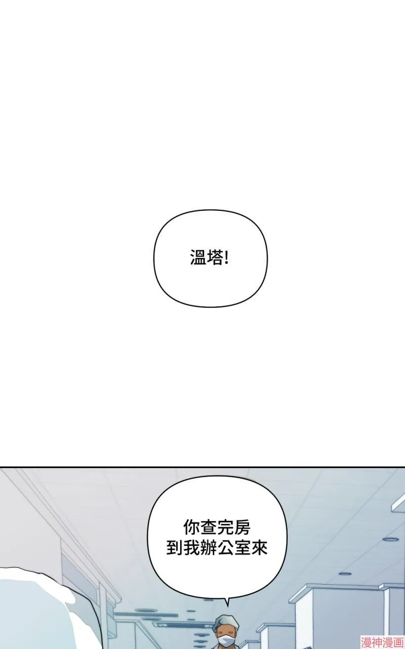 第1话 第50页