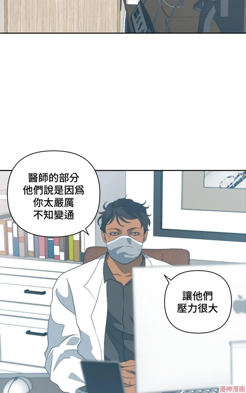 第1话 第53页