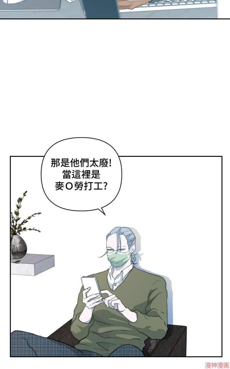 第1话 第54页