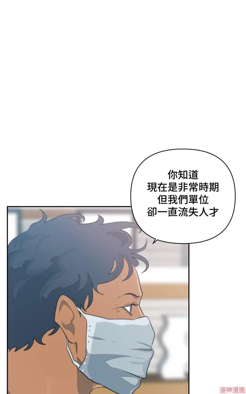 第1话 第55页