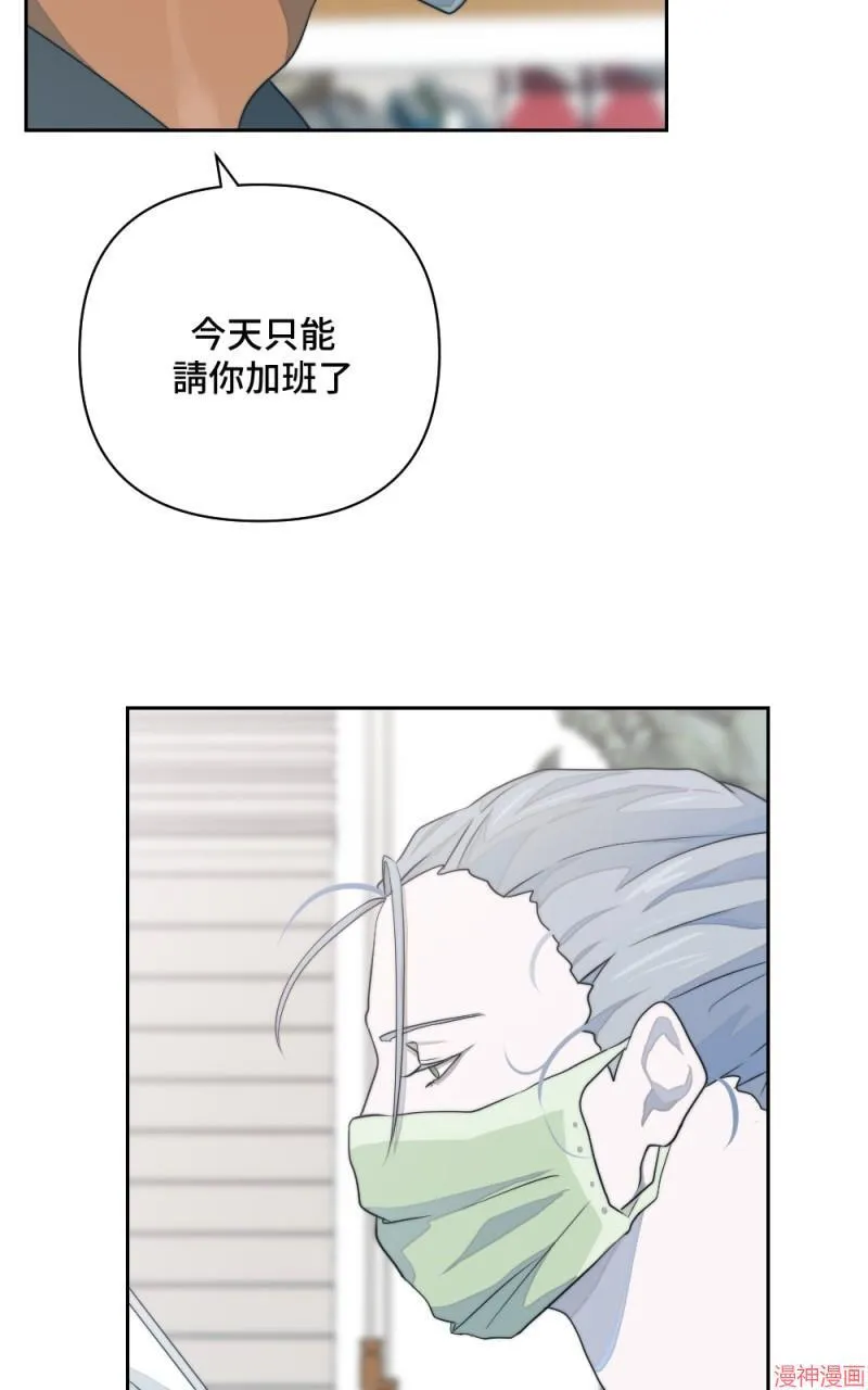 第1话 第56页