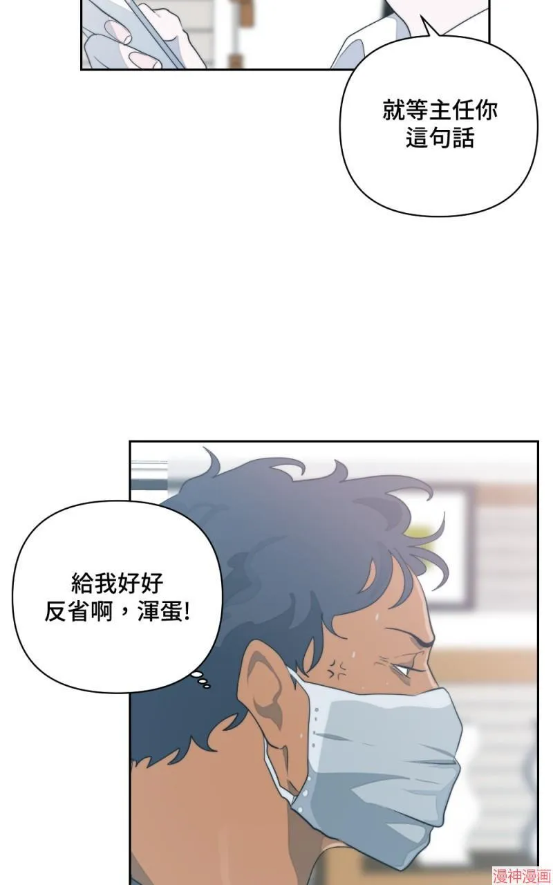 第1话 第57页