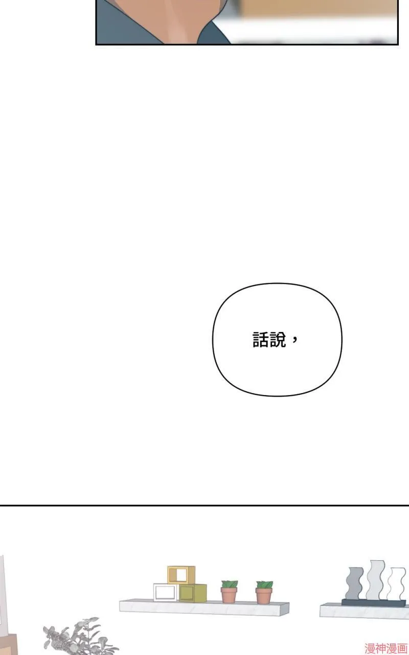 第1话 第58页