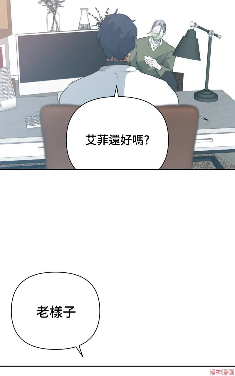 第1话 第59页