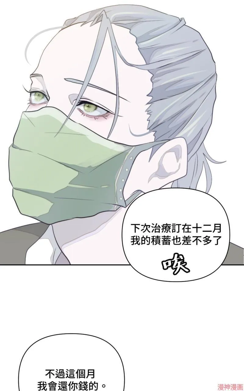 第1话 第60页
