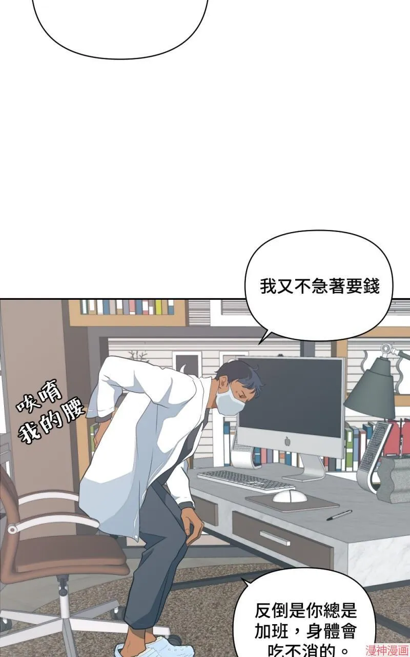 第1话 第61页