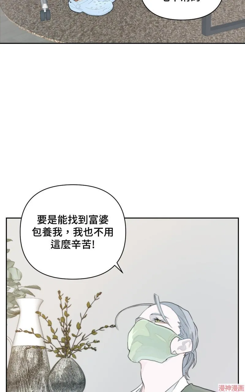 第1话 第62页