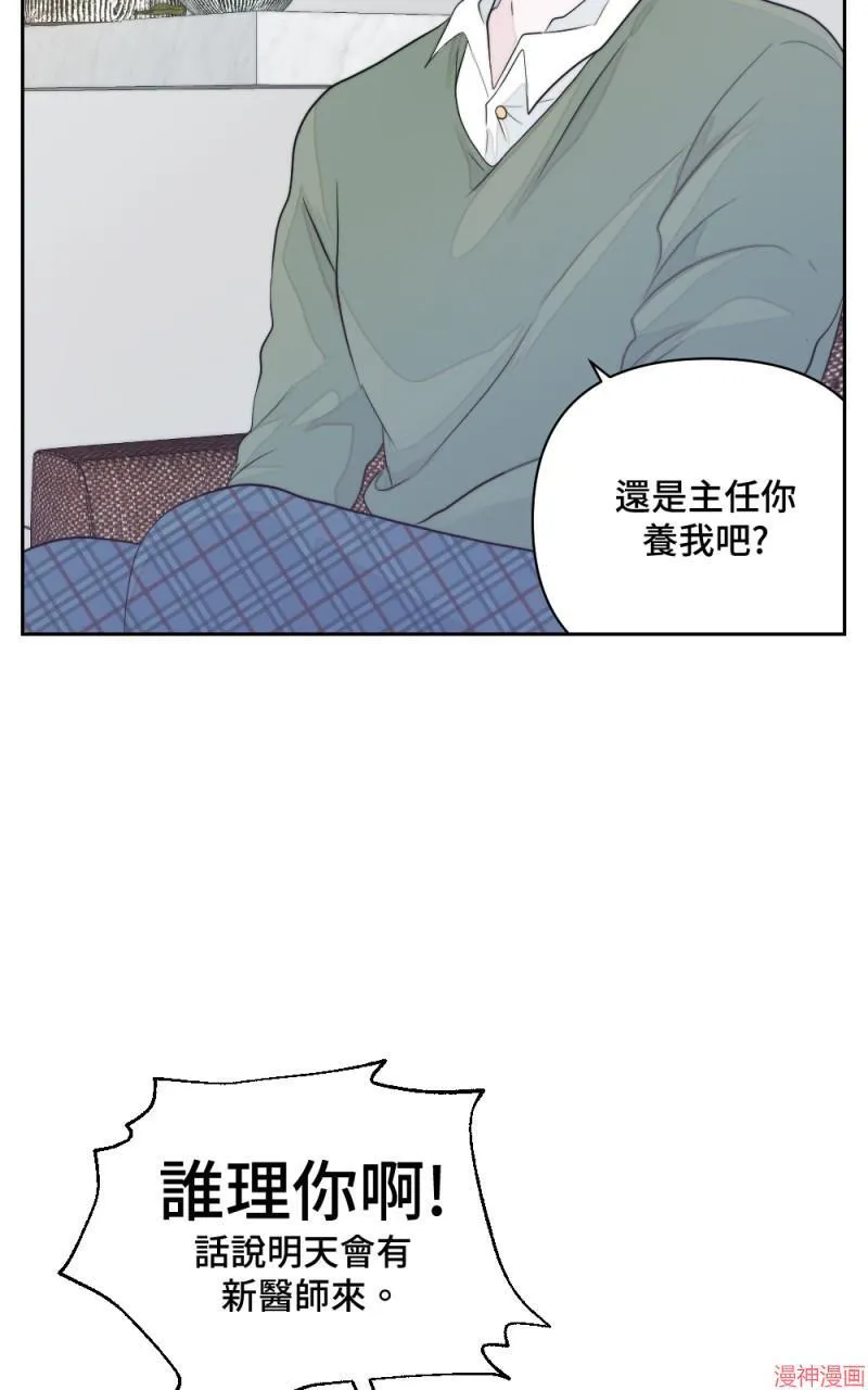 第1话 第63页