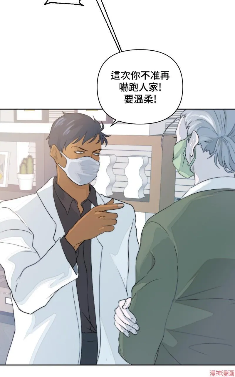 第1话 第64页