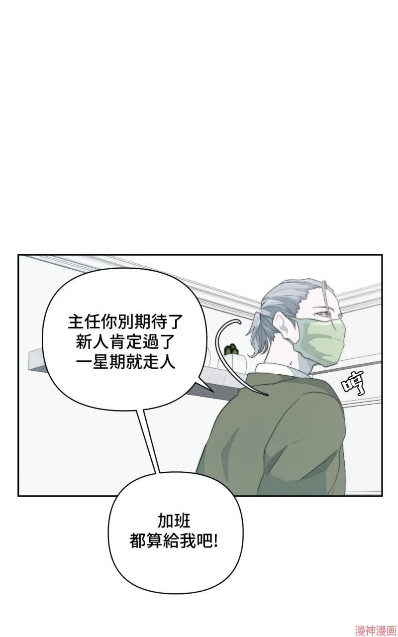 第1话 第65页