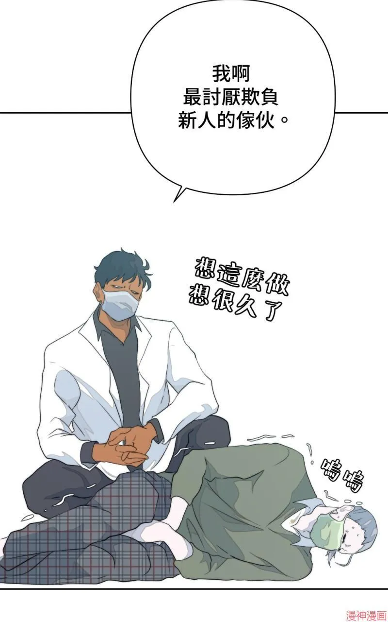 第1话 第69页